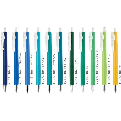 サラサ サラサナノ 0.3mm 単色 ボールペン : アート銀座屋ヤフー店