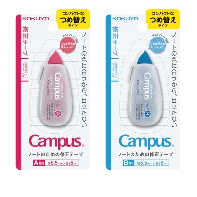 KOKUYO コクヨ キャンパス ノートのための修正テープ つめ替え