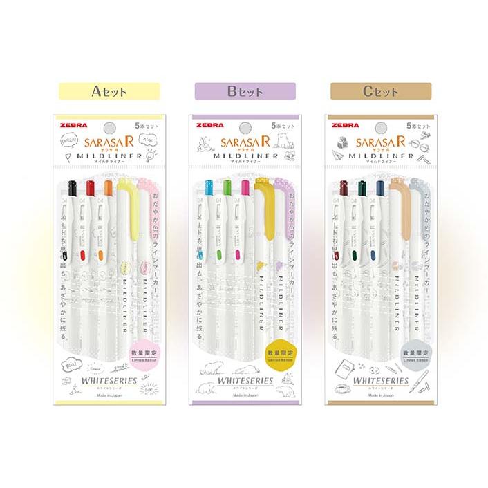 ❤️数量限定品❤️【新品】サラサR マイルドライナー ホワイトシリーズ サラサ サラサR マイルドライナー ホワイトシリーズ セット 各種
