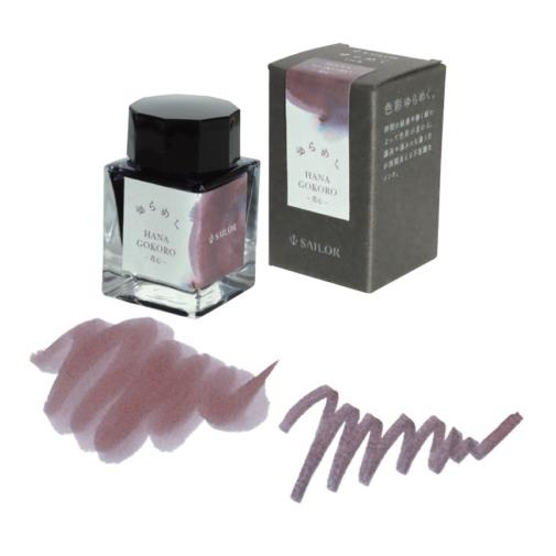 セーラー万年筆 セーラー 万年筆用ボトルインク ゆらめくインク 染料