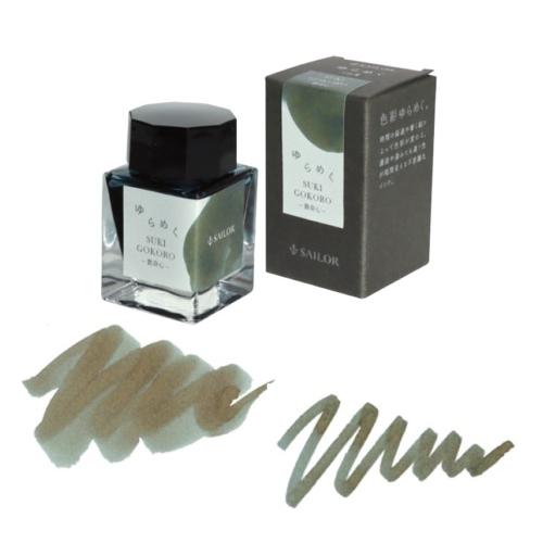 セーラー万年筆 セーラー 万年筆用ボトルインク ゆらめくインク 染料