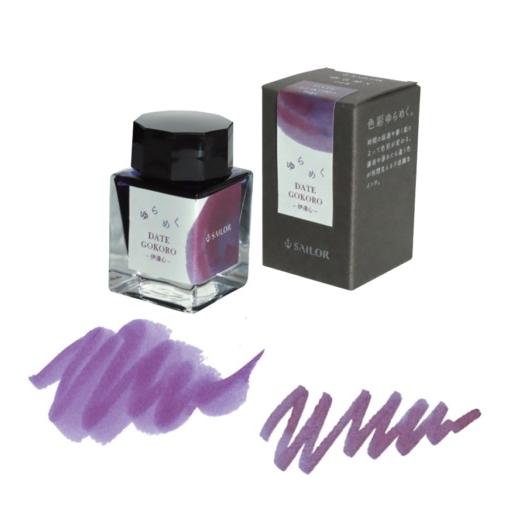 ボトルインク① セーラー ゆらめくインク 8本セット セーラー万年筆 セーラー 万年筆用ボトルインク ゆらめくインク