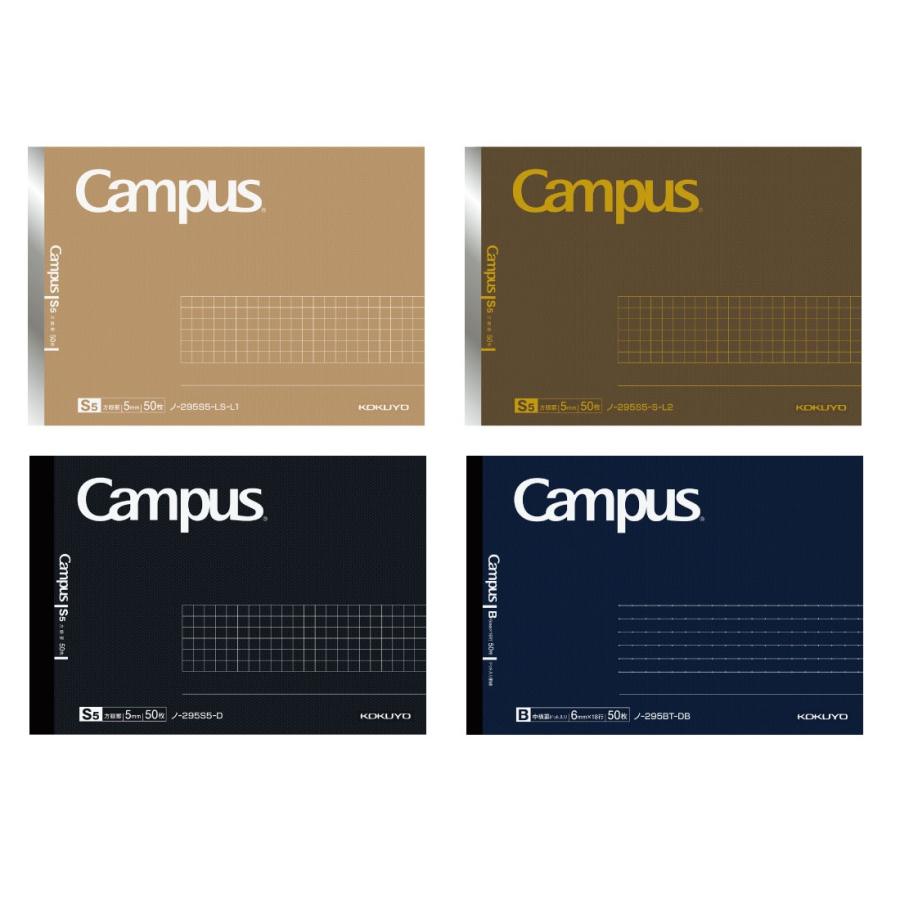 Campus（KOKUYO） クラフトボス×大人Campus コラボ ハーフサイズ 