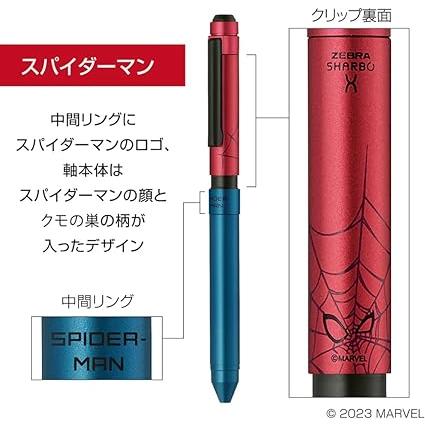 ゼブラ シャーボX 限定 マーベルデザイン 2024 リフィル付セット 　スパイダーマン　カスタマイズペン 0.5mm｜art｜02