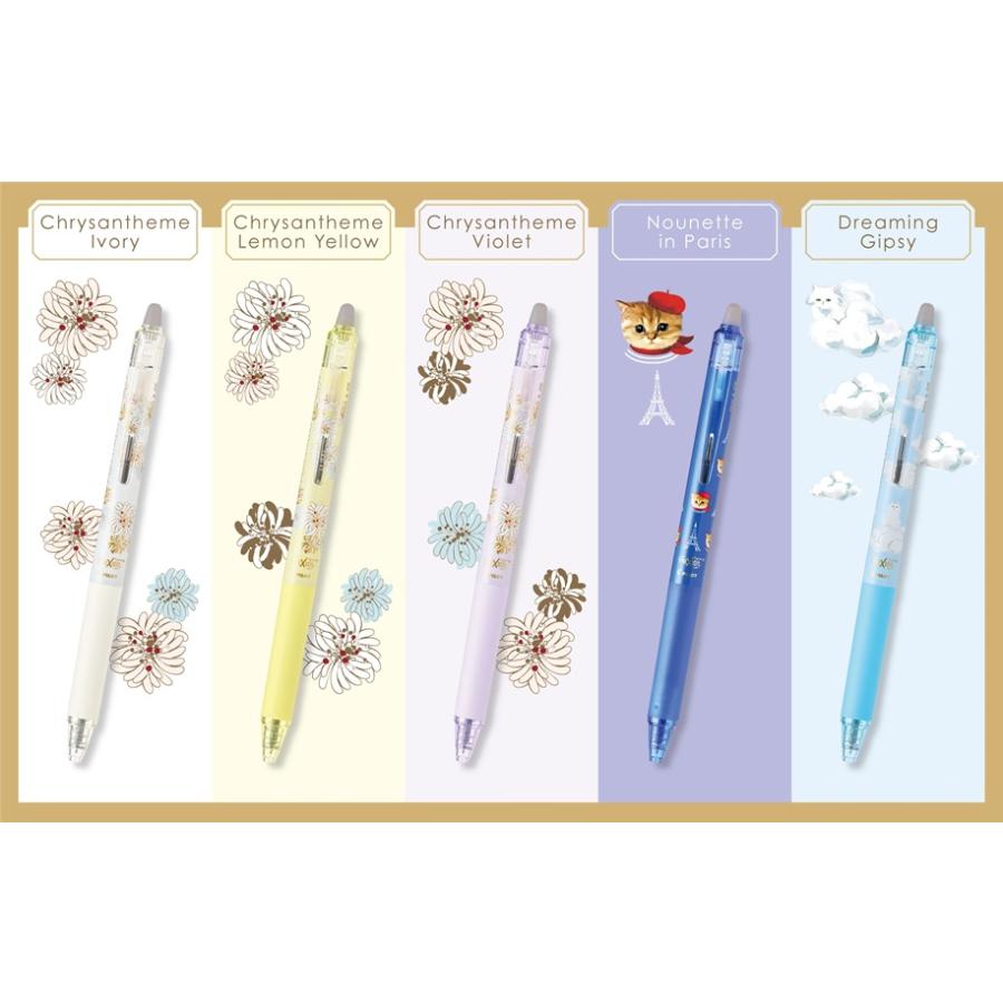 フリクション パイロット フリクションシナジーノック 0.4mm PAUL