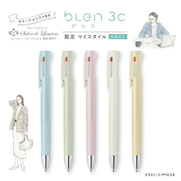 ブレン ゼブラ ブレン3C マイスタイル 多色ボールペン 0.5mm : アート