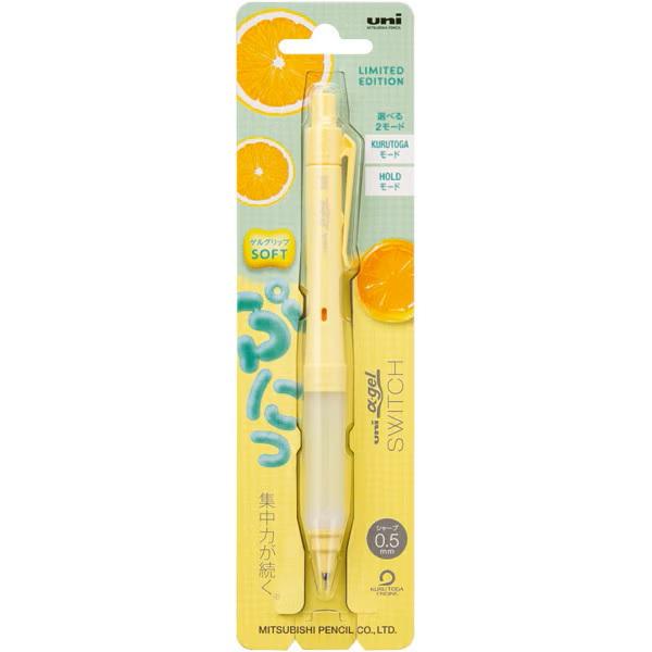 uni（三菱鉛筆） 三菱鉛筆 限定 αゲルスイッチ 0.5mm レモンイエロー