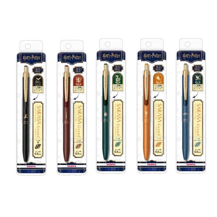 限定品 サラサグランド ハリー・ポッター 5本セット サラサ 限定
