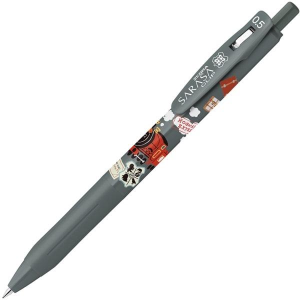 サラサ ゼブラ ジェルボールペン サラサクリップ 0.5mm ハリー