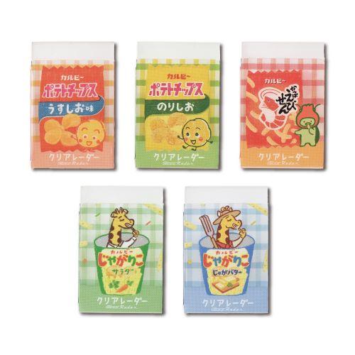 シード SEED カルビー クリアレーダー 限定 消しゴム : アート銀座屋