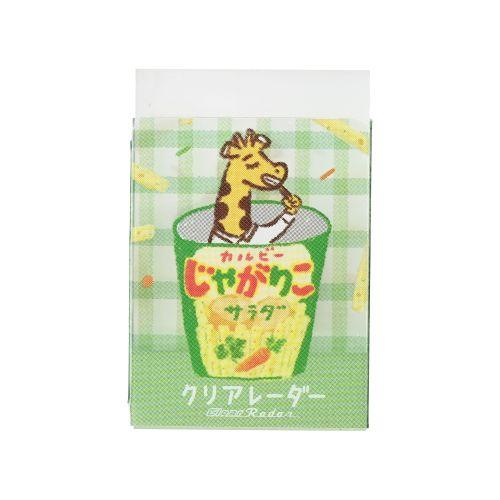 シード SEED カルビー クリアレーダー 限定 消しゴム : アート銀座屋