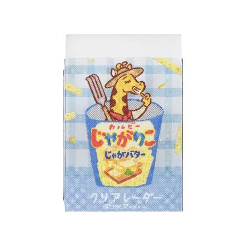 シード SEED カルビー クリアレーダー 限定 消しゴム : アート銀座屋