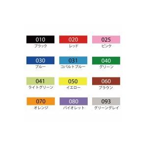 呉竹 布描き用マーカー ファブリカラー ツイン 12色セット : アート