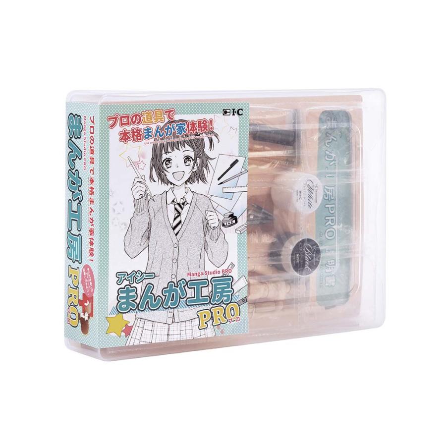 人気が高い アイシー まんが工房pro 驚きの安さ Www Drjuice2u Com