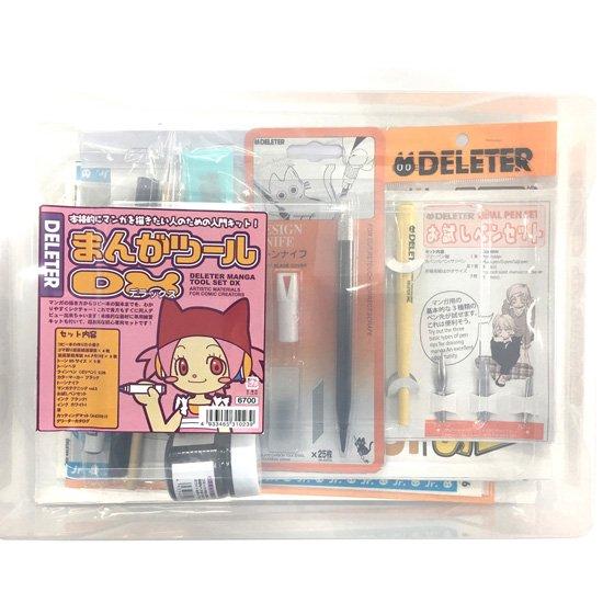 デリーター　まんがツールDX　初心者向けセット | デリーター