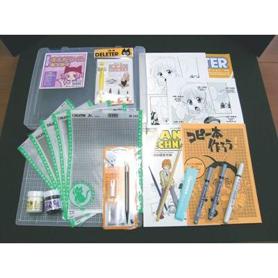 デリーター　まんがツールDX　初心者向けセット | デリーター | 01