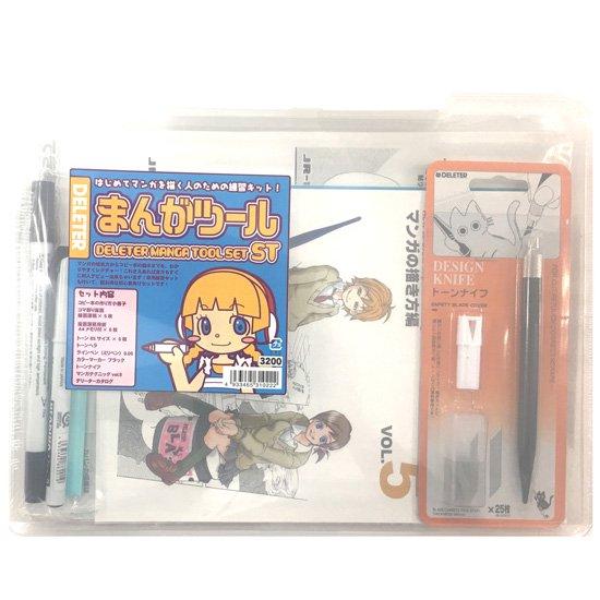 デリーター　まんがツールST　初心者向けセット | デリーター