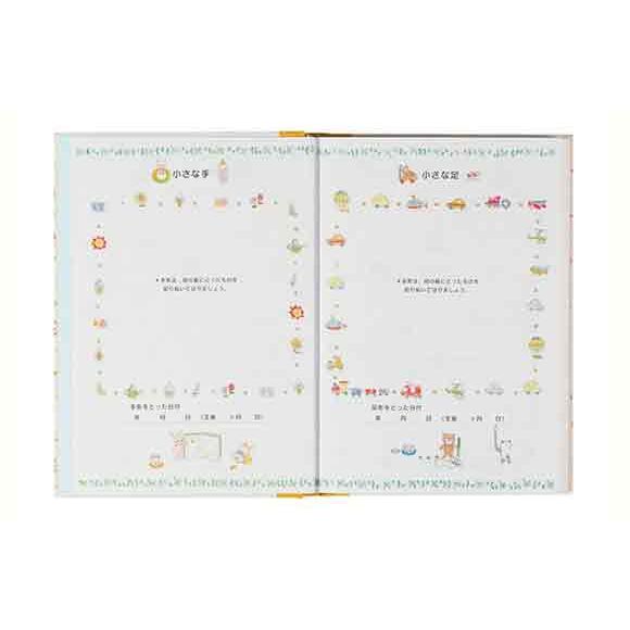 3年連用育児日記 すくすくメモリー : アート銀座屋ヤフー店 - 通販
