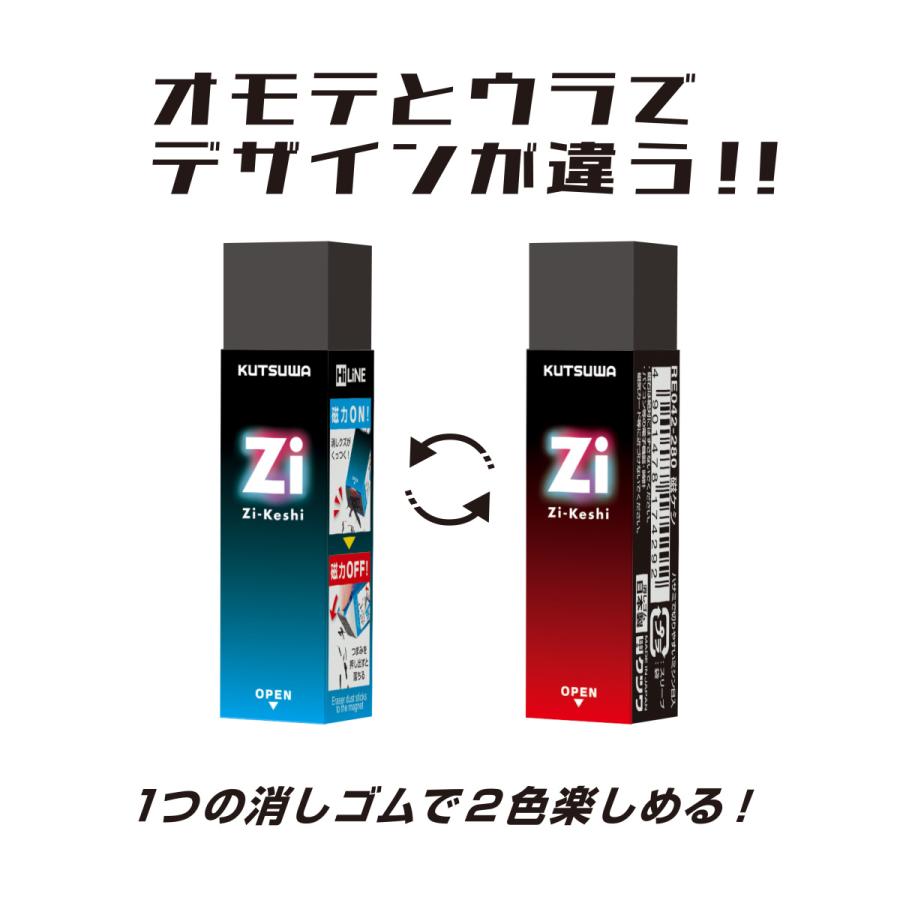 クツワ（KUTSUWA） 消しクズが磁石にくっつく消しゴム 磁ケシ : アート