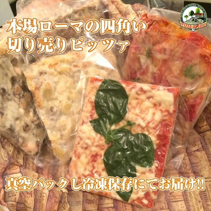 4種のチーズピザ 冷凍pizza お取り寄せ イタリアン 4cheese ピッツァ アルターイオ 通販 Yahoo ショッピング