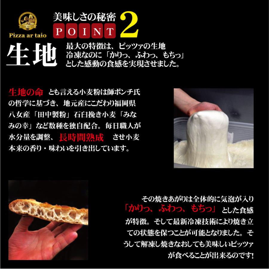 4種のチーズピッツァ レギュラーサイズ約14cm×14cm［冷凍pizza お