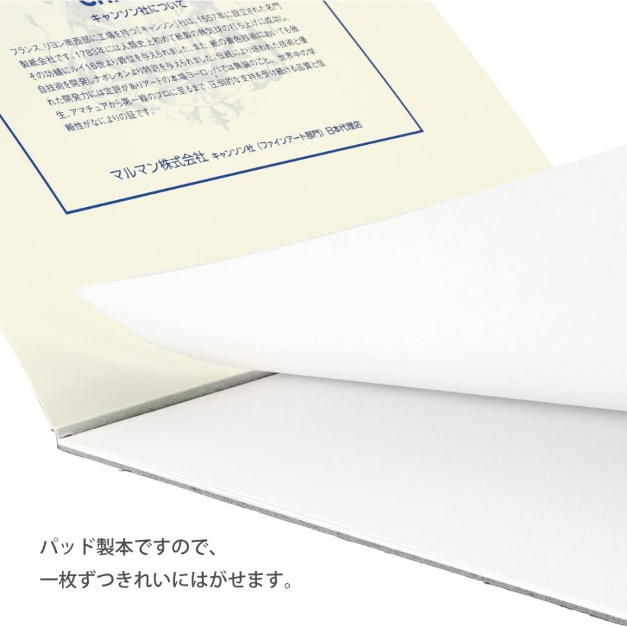 スケッチブック スケッチパッド キャンソン ファインフェイス B4 386x268mm C45 中性紙 18枚 マルマン 宅配便のみ C45 マルマン公式オンラインショップ 通販 Yahoo ショッピング