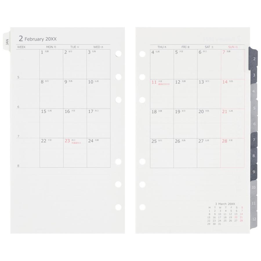 maruman 手帳 リフィル 2025年 データプラン バイブルサイズ