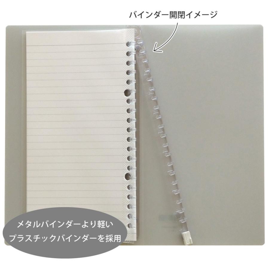 maruman バインダー プラスチックバインダー puo ピュオ スリム