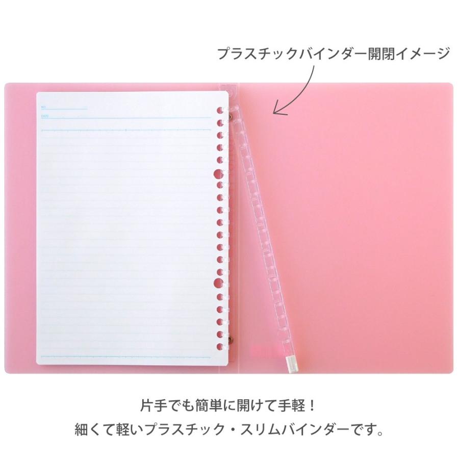 バインダー クルフィット A5 プラスチックバインダー F091 マルマン (ゆうパケット1点まで)2点以上は宅配便｜artandpaperm｜11