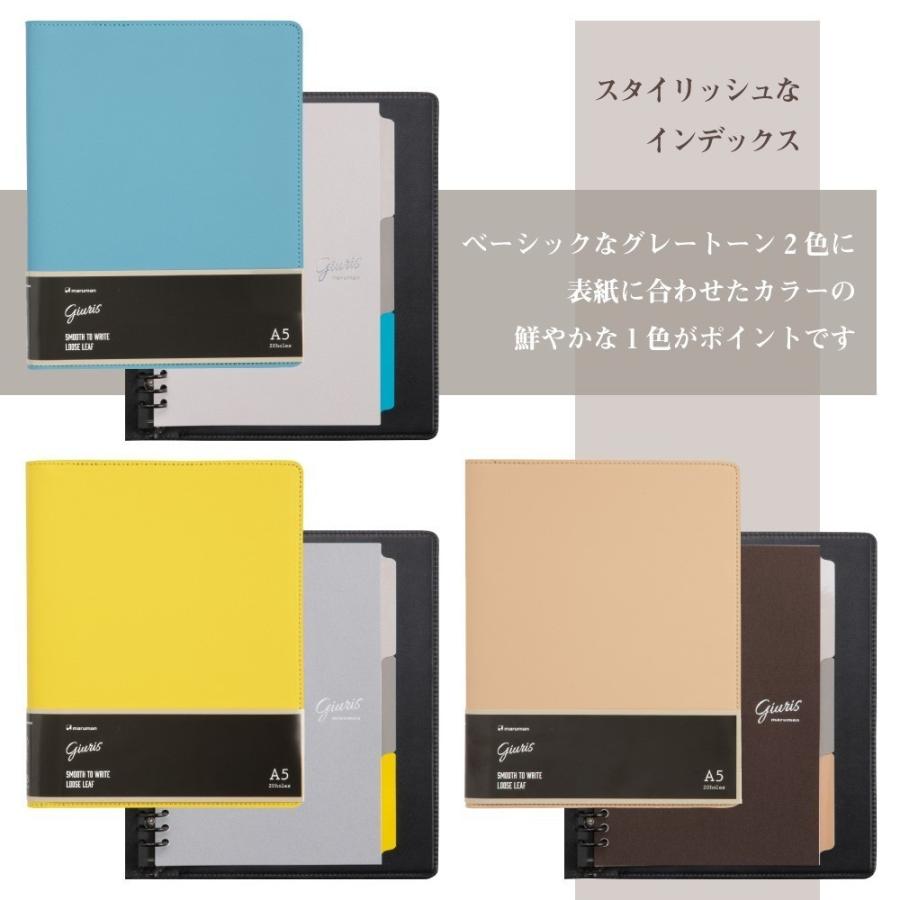 バインダー A5 ファイルノート ジウリス 全6色 20穴 名入れ無料 F290 バインダー A5 ファイルノート ジウリス 全6色 20穴 名入れ無料 F290