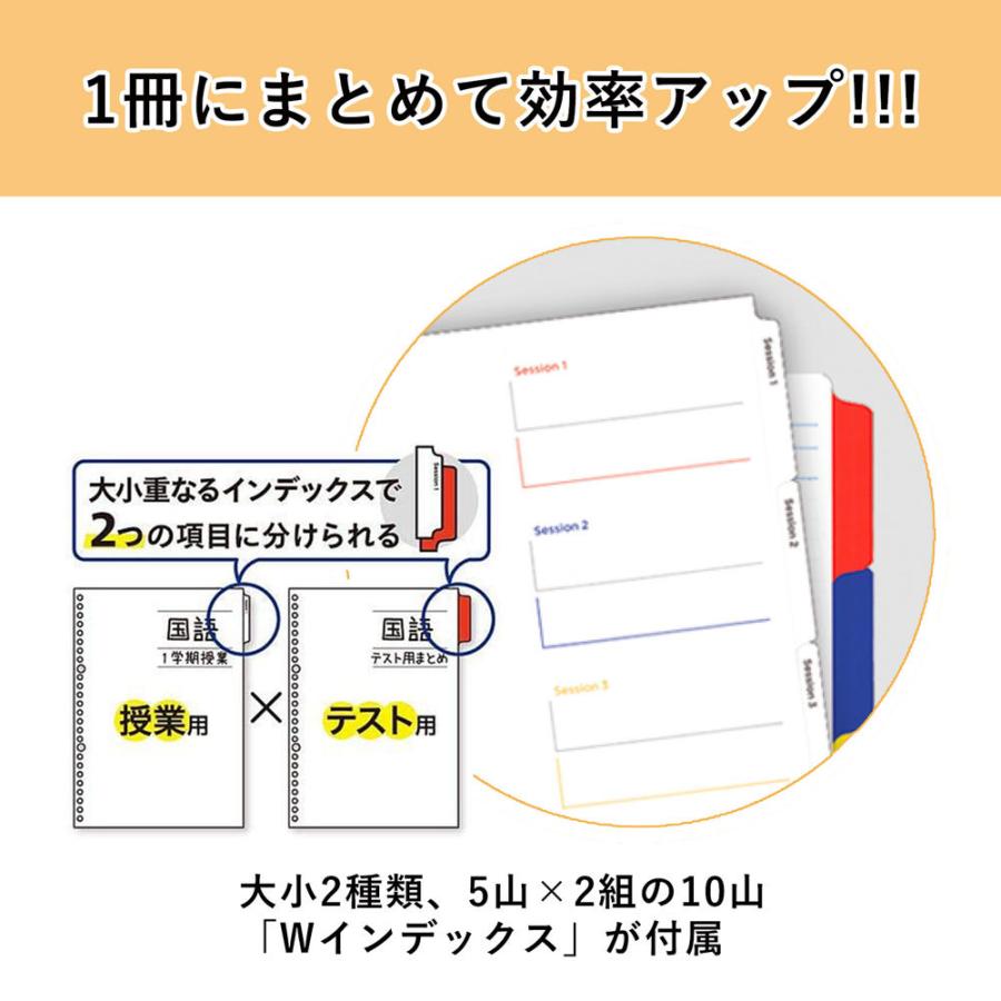 バインダー SESSiON B5 全9色 新学期 学習 ノート整理 復習 F310 バインダー SESSiON B5 全9色 新学期 学習 ノート整理 復習 F310