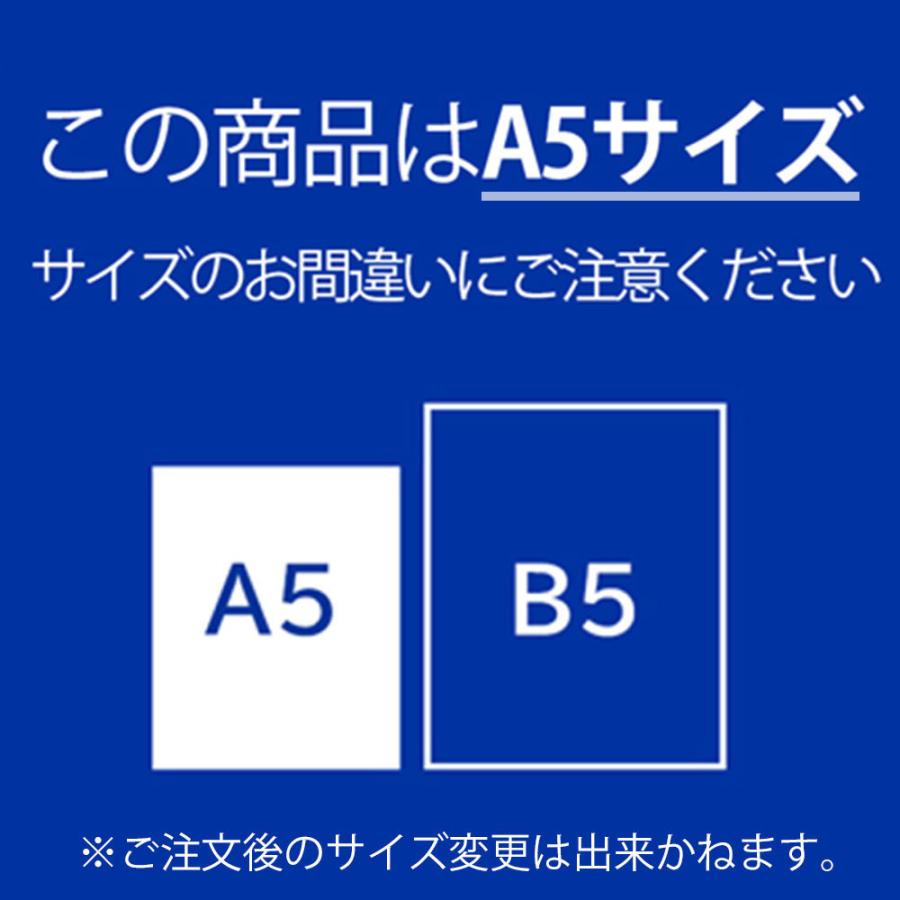 手帳 2024年 4月始まり ジウリス ダイアリー A5 マンスリー 月曜始まり 全2色 ルーズリーフ スケジュール帳 FD2904-24 マルマン (宅配便のみ)｜artandpaperm｜14