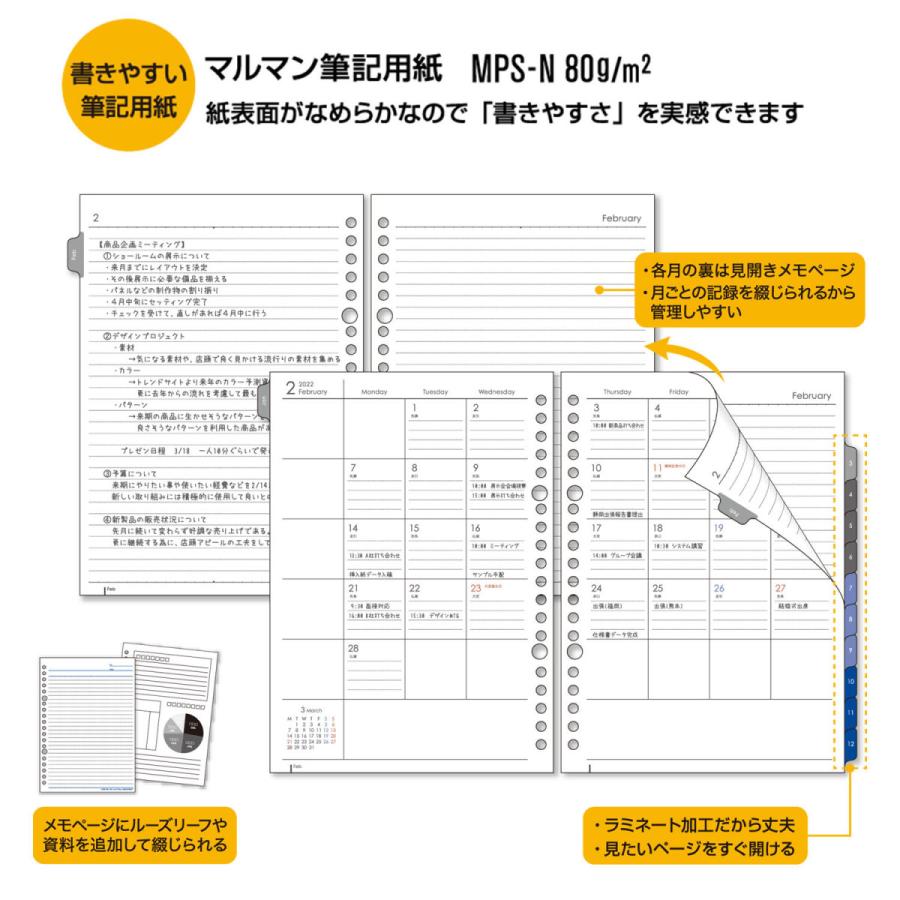 手帳 セット 年内から使える 22 1月始まり ダイアリー ジウリス A5 マンスリー 月曜まり始 ルーズリーフ スケジュール帳 Fd290e 22 マルマン 宅配便のみ Fd290e 22 マルマン公式オンラインショップ 通販 Yahoo ショッピング