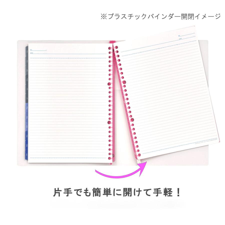 手帳 22 ノート デ ダイアリー B5 マンスリー 月曜始まり 軽量 全3色 ピンク ブルー クリア ルーズリーフ スケジュール帳 Fd43 22 マルマン ネコポス1点まで Fd43 22 マルマン公式オンラインショップ 通販 Yahoo ショッピング