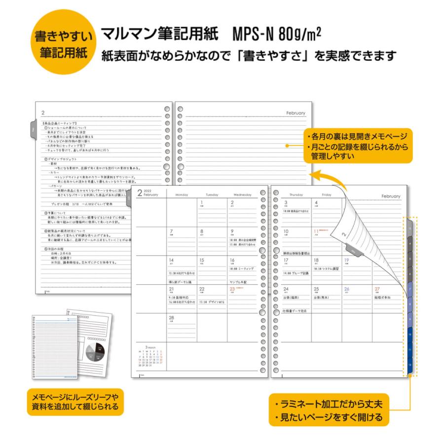 手帳 22 ジウリス ダイアリー B5 ブラック マンスリー 月曜始まり スケジュール帳 ルーズリーフ Fd509a 22 05 マルマン 宅配便のみ Fd509a 22 05 マルマン公式オンラインショップ 通販 Yahoo ショッピング