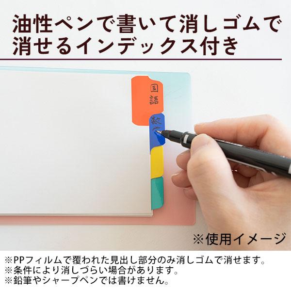 maruman バインダー SESSiON ミニサイズ 全4色 新学期 学習 効率 maruman バインダー SESSiON ミニサイズ 全4色 新学期 学習 効率