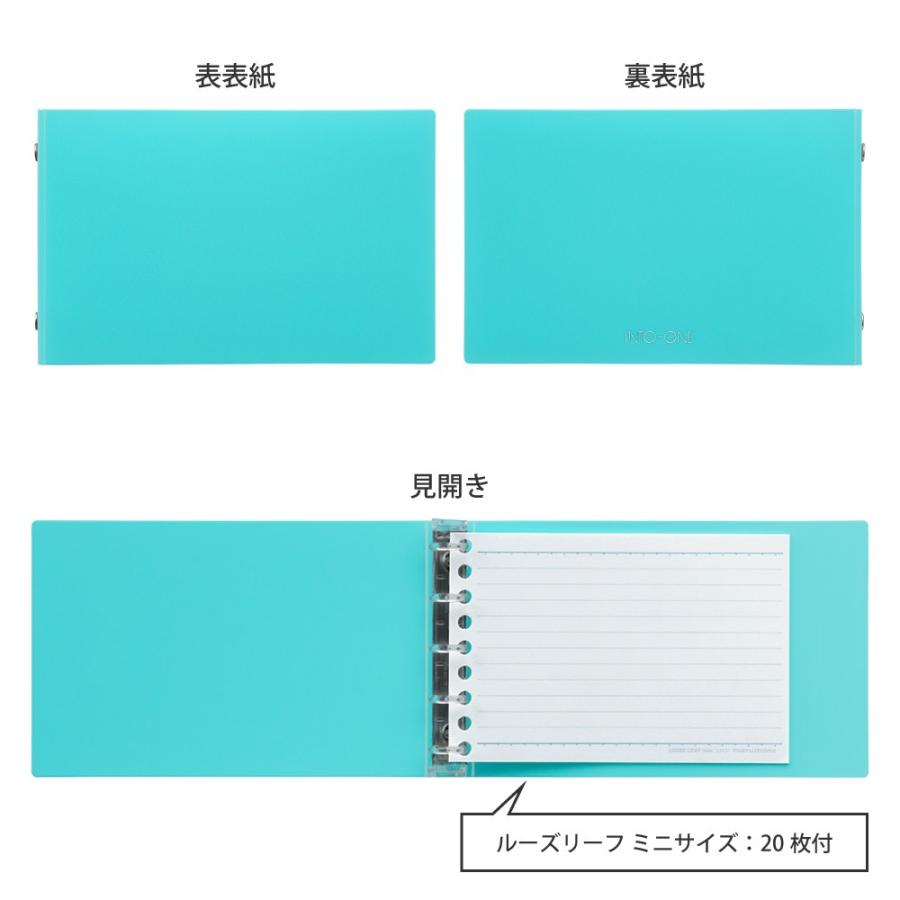 バインダー ミニ イントゥーワン Fm61 マルマン ネコポス2点まで Fm61 マルマン公式オンラインショップ 通販 Yahoo ショッピング