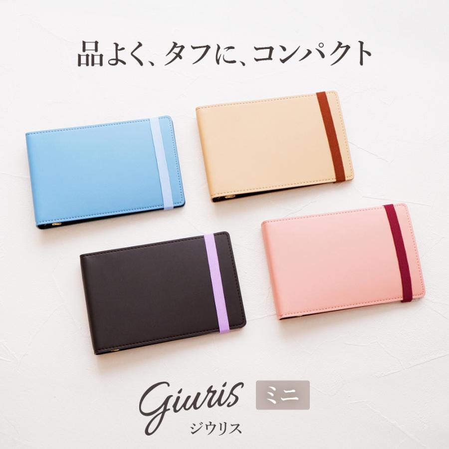 マルマン メタルバインダー maruman×SOMES ジウリス＜A4/30穴＞ ジウリス バインダー ＜A4＞ | 製品情報 | Maruman マルマン株式会社