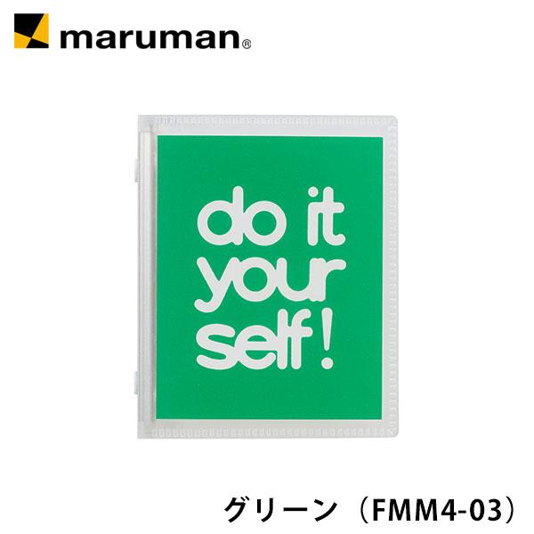 2022年マルマンフェア限定 ミニミニバインダー DoltYourself FMM4 マルマン ネコポス2点まで 【SALE/10%OFF 日本国際切手展限定品 マルマン スケッチバインダー