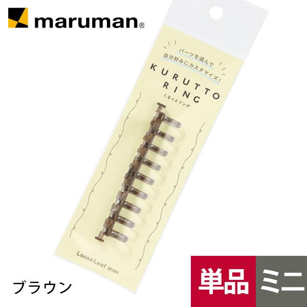 小物 maruyama_190 マルマン（maruman） セッションバインダー A4 F584−98 クリア