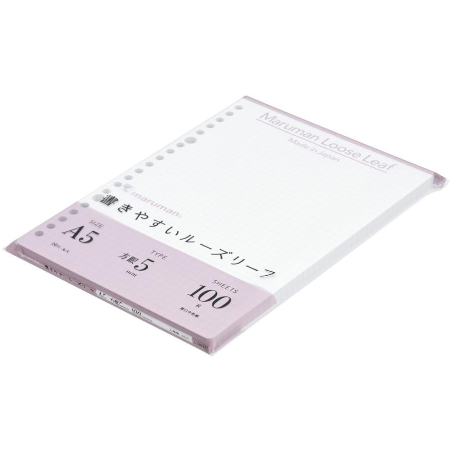 卸直営 まとめ ルーズリーフ 書きやすいルーズリーフ 無地 A5 穴 50枚 L1306 Fucoa Cl
