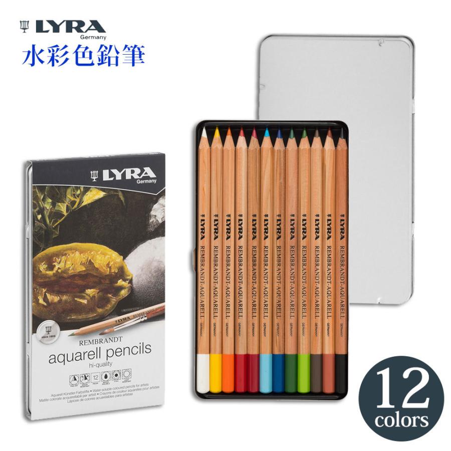 水彩 色鉛筆 LYRA リラ アクアレル メタルボックス 12色アソートセット L2011120 マルマン公式 (宅配便のみ)｜artandpaperm