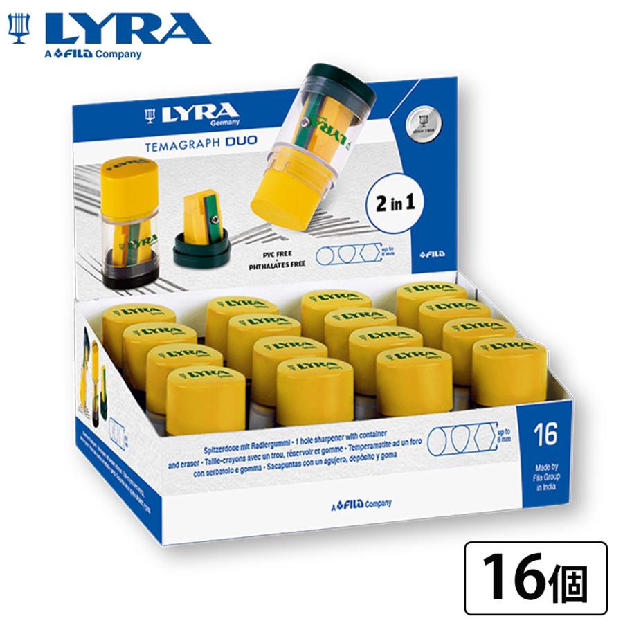 鉛筆削り 消しゴム テーマグラフ デュオ 16個入 L Lyra 宅配便 L マルマン公式オンラインショップ 通販 Yahoo ショッピング