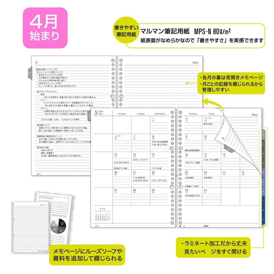 リフィル 21年 4月始まり ルーズリーフダイアリー 店内全品対象 A5 穴 マンスリー Ld24 21 ウィークリー Dm便 ネコポス2点迄 スケジュール帳 月曜始 マルマン