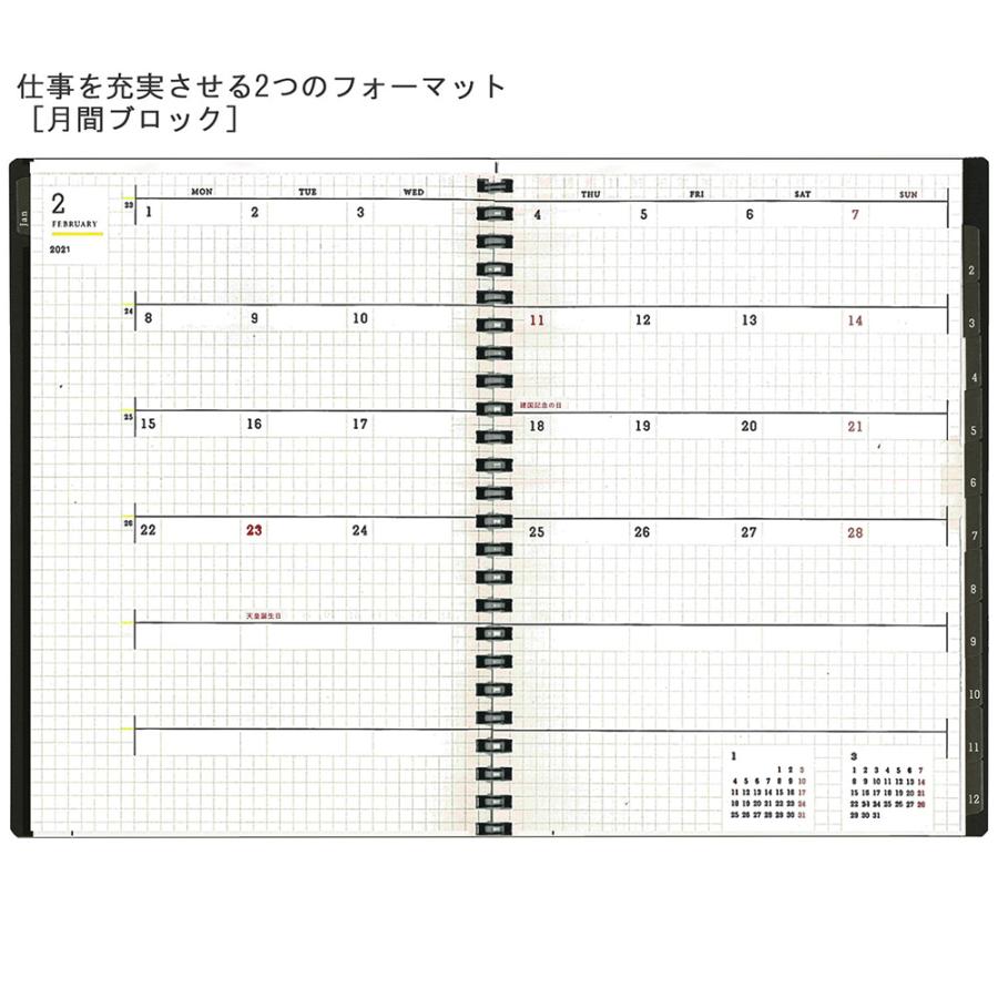 ダイアリー 方眼 手帳 21 A5 月曜始まり マンスリー ガントチャート リングノート カバー ニーモシネ Mndn 21 05 マルマン 宅配便のみ Mndn 21 05 マルマン公式オンラインショップ 通販 Yahoo ショッピング