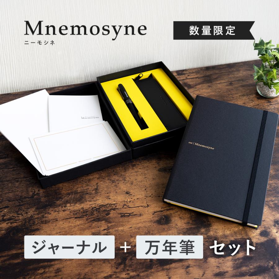 maruman（マルマン） 「数量限定」 A5 ノート ニーモシネ プラチナ