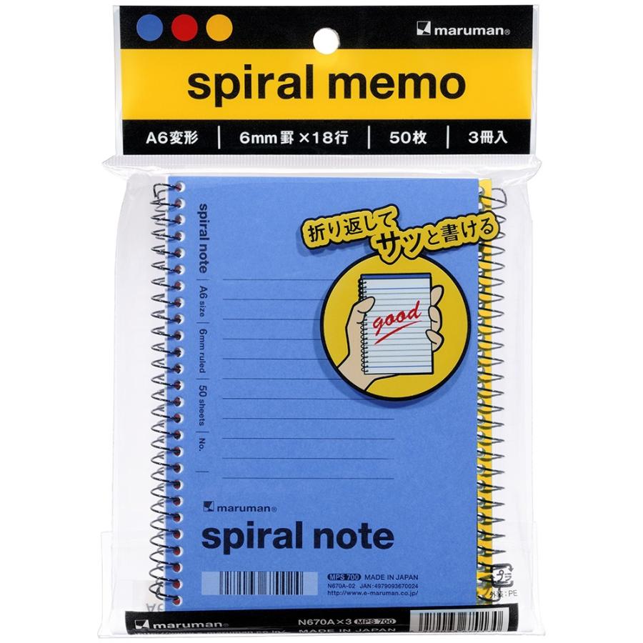 maruman メモ帳 束メモ spiral note M.C.B. 1961 メモリ入6mm罫 A6変形 N670Ax3 マルマン (ゆうパケット1点まで)2点以上は宅配便 : マルマン公式オンラインショップ - 通販 - Yahoo!ショッピング maruman メモ帳 束メモ spiral note M.C.B. 1961 メモリ入6mm罫 A6変形 N670Ax3 マルマン (ゆうパケット1点まで)2点以上は宅配便 : マルマン公式オンラインショップ - 通販 - Yahoo!ショッピング