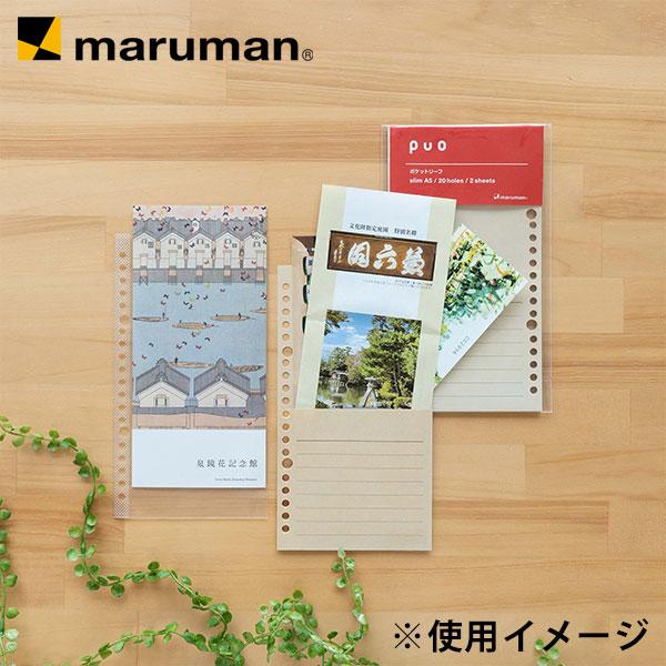 「数量限定」復刻版 福袋 限定 特別セット SET-FUKU3E 雑貨 文具 マルマン (宅配便のみ)｜artandpaperm｜13