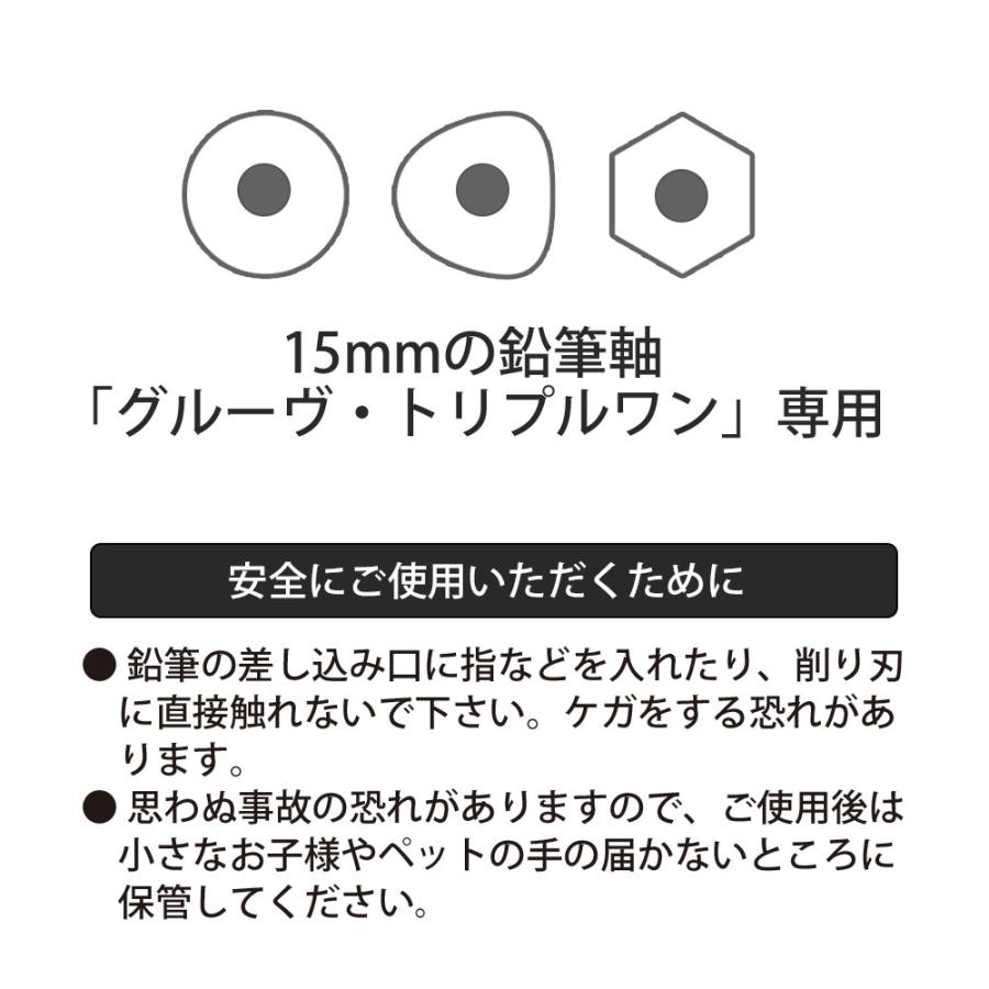 ［EC限定ギフトセット］知育 OneDayスケッチブック 色鉛筆 鉛筆削り セット ラッピング済 プレゼント SETG-S520E マルマン (宅配便のみ)｜artandpaperm｜09