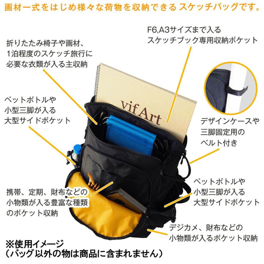 リュック 野外スケッチ 軽量 スケッチバッグ F6 SKBR6 マルマン